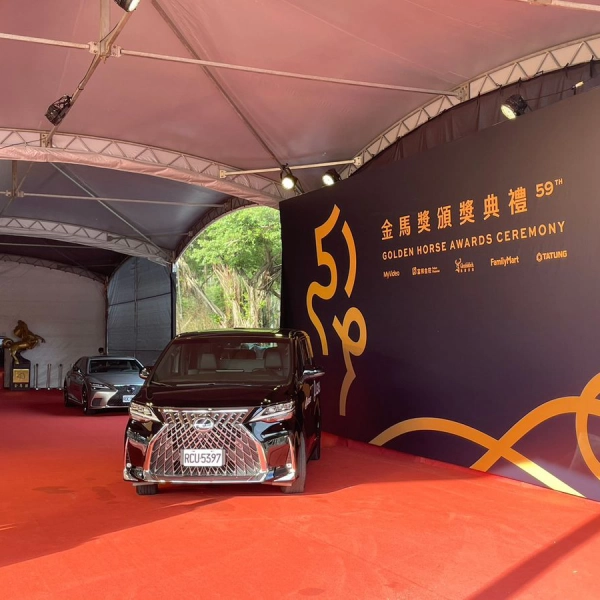 第59屆金馬獎頒獎典禮星光大道